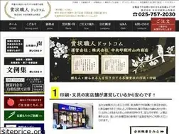 Sites similar to syojyo.com