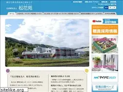 Sites similar to syokaen.jp