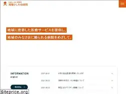 Sites similar to syokashi-hp.or.jp
