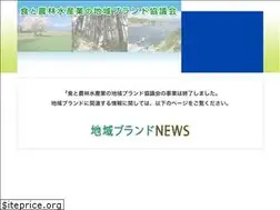 Sites similar to syoku-brand.com
