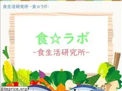 Sites similar to syoku-life-labo.com