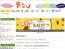 Sites similar to syoku-navi.net