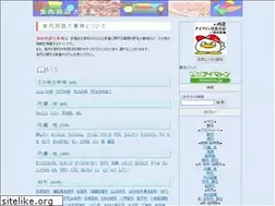 Sites similar to syoku-niku.jp