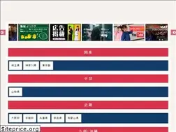 Sites similar to syoku-ten.com
