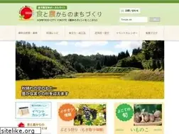 Sites similar to syoku-yokote.com