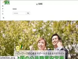 Sites similar to syokuan.com