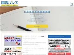 Sites similar to syokubapress.com