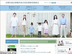 Sites similar to syokubetu-kokuho.or.jp