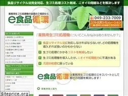 Sites similar to syokuhin-junkan.com