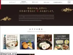 Sites similar to syokuhin.jp
