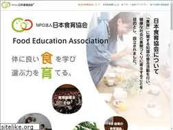 Sites similar to syokuiku-kyoukai.jp
