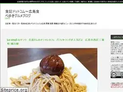 Sites similar to syokuki.com