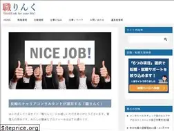 Sites similar to syokulink.com