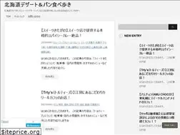 Sites similar to syokumansai.com