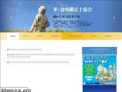 Sites similar to syokumikanteisi.gr.jp
