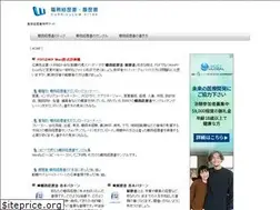 Sites similar to syokumukeirekisyo.jp