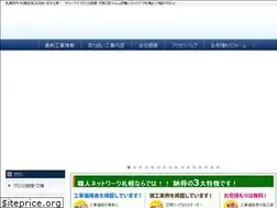 Sites similar to syokunin-koubou.com