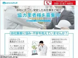 Sites similar to syokunin-kyujin.xyz