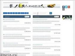 Sites similar to syokunin-network.com