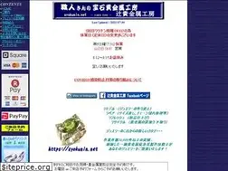Sites similar to syokunin.net