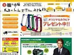 Sites similar to syokuninichiba.com