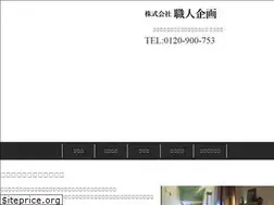 Sites similar to syokuninkikaku.com