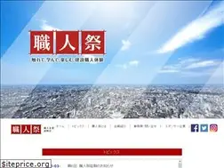 Sites similar to syokuninsai.com
