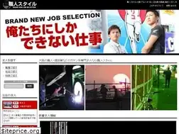 Sites similar to syokuninstyle365.com