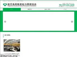 Sites similar to syokunou.or.jp