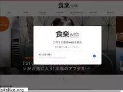 Sites similar to syokuraku-web.com