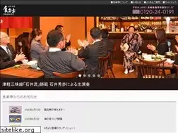 Sites similar to syokurakutei.co.jp