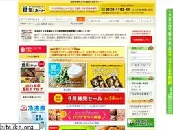 Sites similar to syokusai-net.com