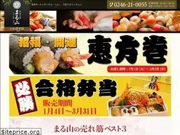 Sites similar to syokusaiiwaki.com