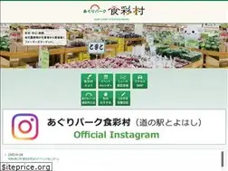 Sites similar to syokusaimura.com
