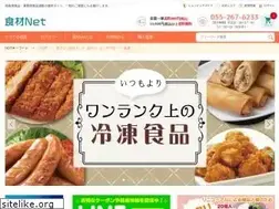 Sites similar to syokuzai-net.com