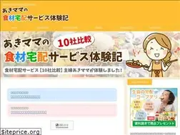 Sites similar to syokuzai-service.com