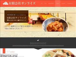 Sites similar to syokuzai-sunrise.co.jp