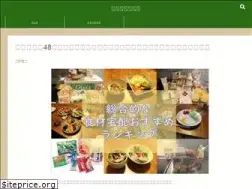 Sites similar to syokuzaitakuhai-hibi.com