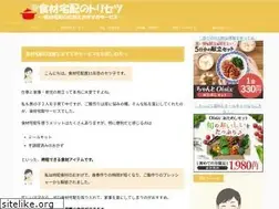 Sites similar to syokuzaitakuhai-torisetsu.com