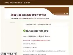 Sites similar to syokyu-koumuin.asia