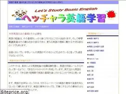 Sites similar to syokyueigo.com