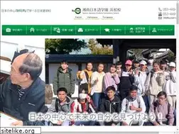 Sites similar to syonan-academy.jp