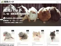 Sites similar to syonan-bird.com
