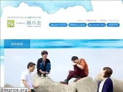 Sites similar to syonokai.jp