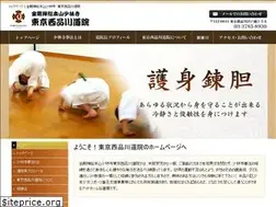 Sites similar to syorinji.net