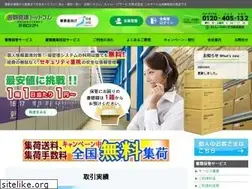 Sites similar to syorui-kanri.com