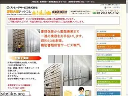 Sites similar to syorui-osaka.com