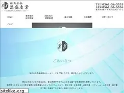 Sites similar to syoseisangyo.jp