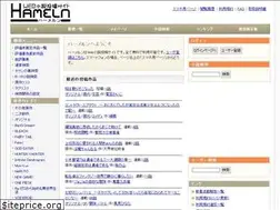 Sites similar to syosetu.org