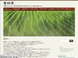 Sites similar to syoshi-sai.com